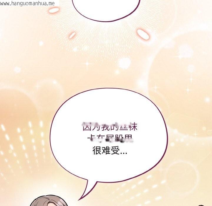 韩国漫画傻瓜病毒韩漫_傻瓜病毒-第24话在线免费阅读-韩国漫画-第68张图片