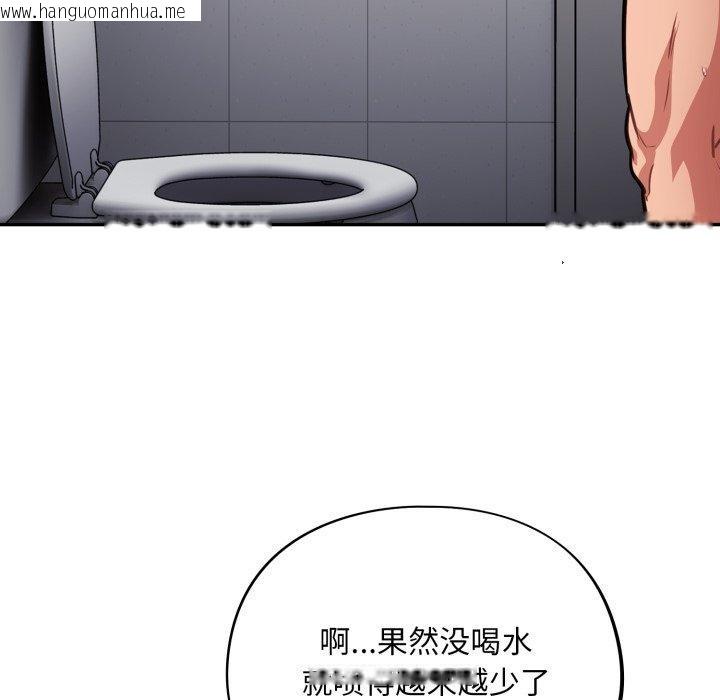 韩国漫画傻瓜病毒韩漫_傻瓜病毒-第22话在线免费阅读-韩国漫画-第123张图片