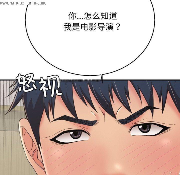 韩国漫画再爱我一次韩漫_再爱我一次-第23话在线免费阅读-韩国漫画-第188张图片