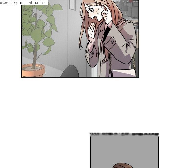 韩国漫画附属品少女的叛逆期韩漫_附属品少女的叛逆期-第2话在线免费阅读-韩国漫画-第47张图片