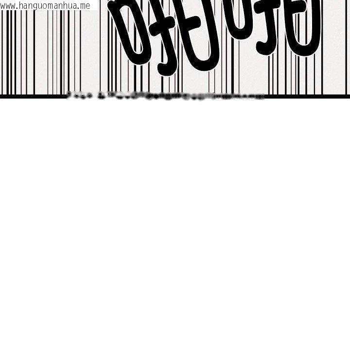 韩国漫画犬神的游戏韩漫_犬神的游戏-第20话在线免费阅读-韩国漫画-第46张图片