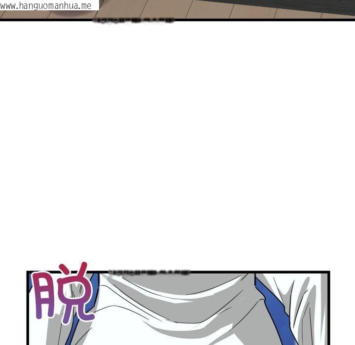 韩国漫画当狗不丢人韩漫_当狗不丢人-第12话在线免费阅读-韩国漫画-第142张图片