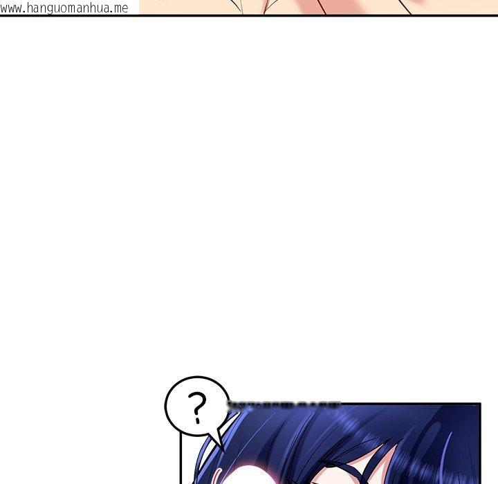 韩国漫画后宫之王韩漫_后宫之王-第39话在线免费阅读-韩国漫画-第41张图片