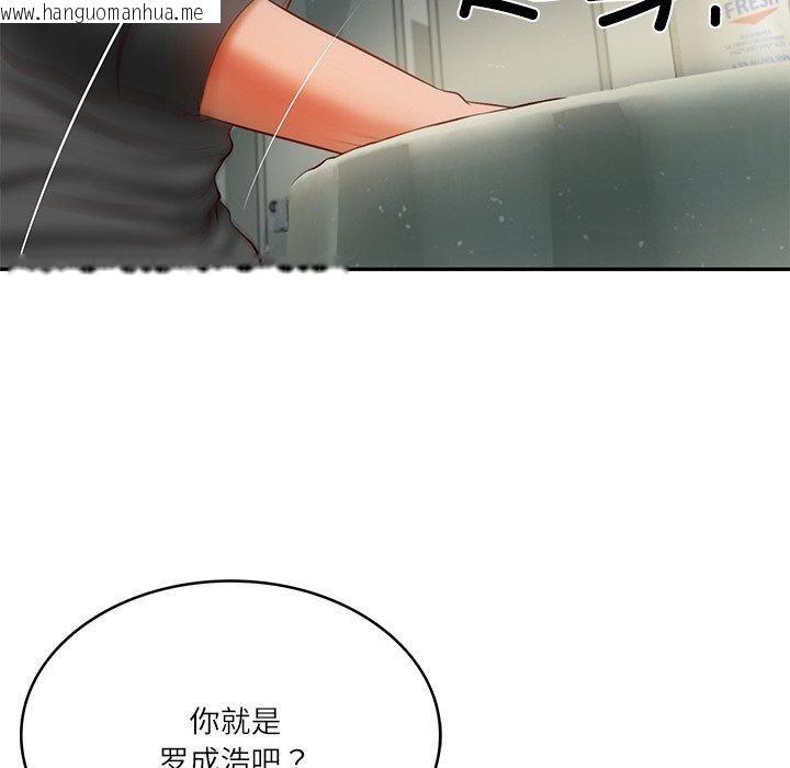 韩国漫画财阀家的女婿韩漫_财阀家的女婿-第34话在线免费阅读-韩国漫画-第96张图片