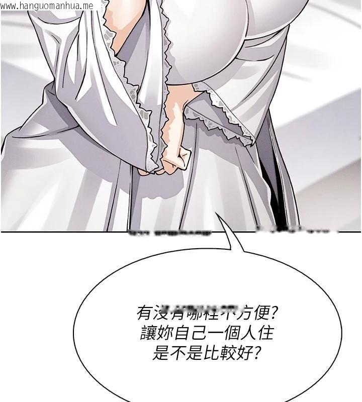 韩国漫画我的掌上明珠韩漫_我的掌上明珠-第13话-性教育老师是亲叔叔?!在线免费阅读-韩国漫画-第3张图片