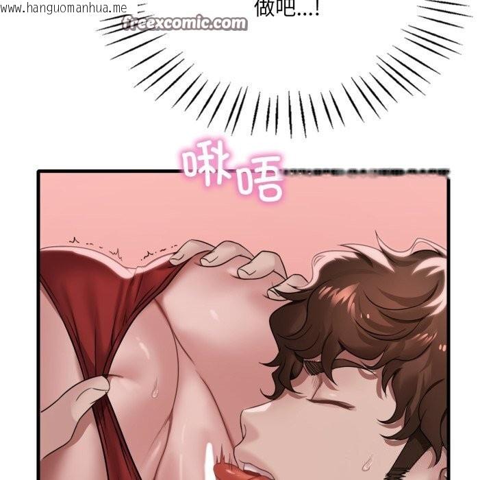 韩国漫画想要拥有她/渴望占有她韩漫_想要拥有她/渴望占有她-第67话在线免费阅读-韩国漫画-第56张图片