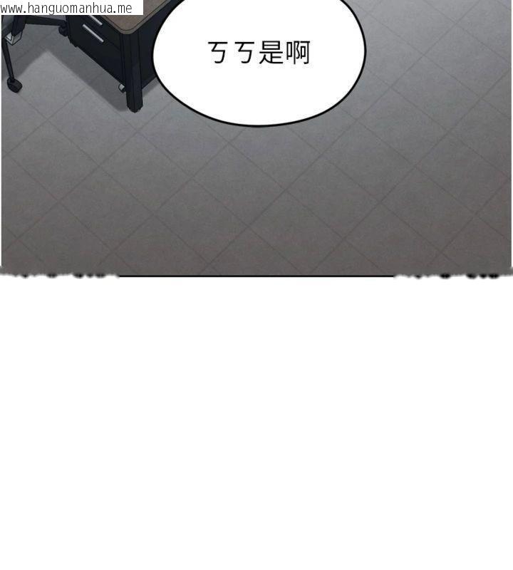 韩国漫画足球型男脱单指南韩漫_足球型男脱单指南-第12话-给我弄个头条出来!在线免费阅读-韩国漫画-第150张图片