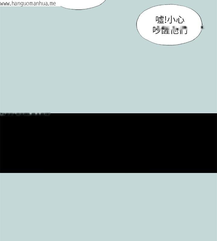 韩国漫画纵夏夜之梦(无码版)韩漫_纵夏夜之梦(无码版)-第89话-跟爸爸上过床的女人在线免费阅读-韩国漫画-第48张图片