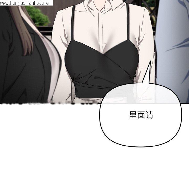 韩国漫画爱上你也好韩漫_爱上你也好-第17话在线免费阅读-韩国漫画-第41张图片