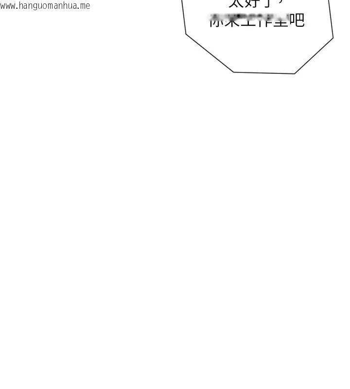 韩国漫画女神都在看这些?韩漫_女神都在看这些?-第40话-A漫主角的原型在线免费阅读-韩国漫画-第150张图片