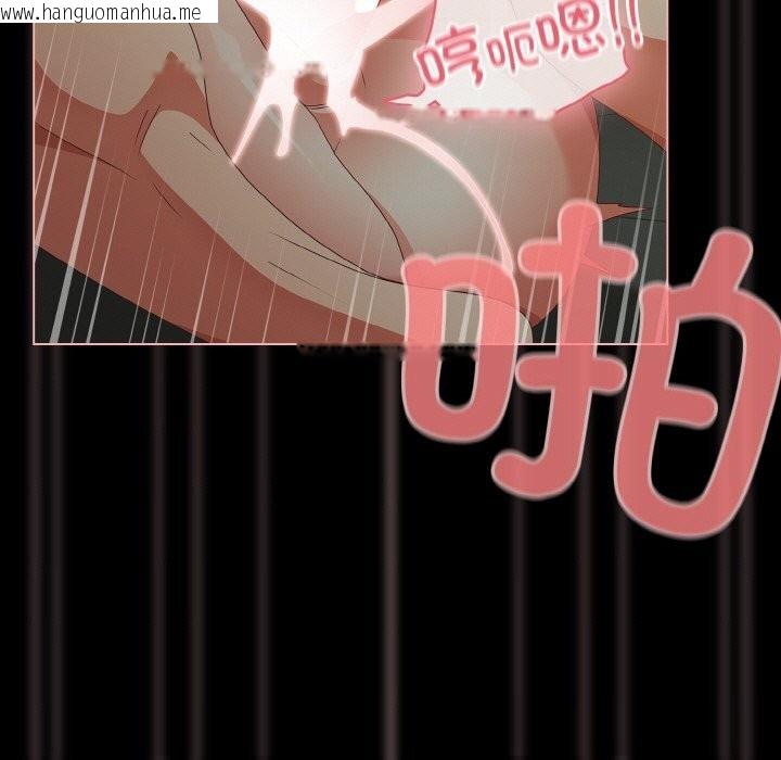 韩国漫画幸福来得太突然韩漫_幸福来得太突然-第27话在线免费阅读-韩国漫画-第87张图片