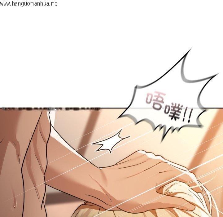 韩国漫画咖啡因韩漫_咖啡因-第63话在线免费阅读-韩国漫画-第68张图片