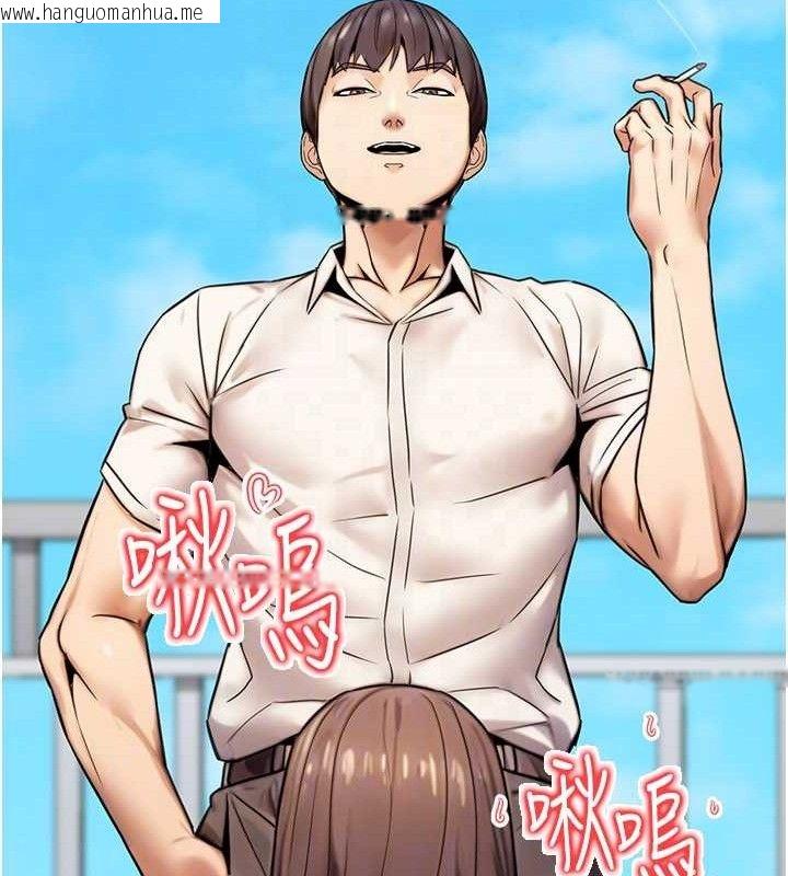 韩国漫画公务员的桃色副业韩漫_公务员的桃色副业-第19话-随叫随到的泄欲玩具在线免费阅读-韩国漫画-第116张图片