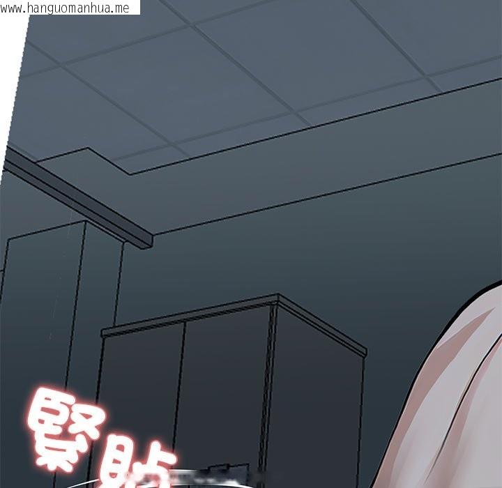 韩国漫画黑道X上班族/我身体里的那个家伙韩漫_黑道X上班族/我身体里的那个家伙-第2话在线免费阅读-韩国漫画-第107张图片