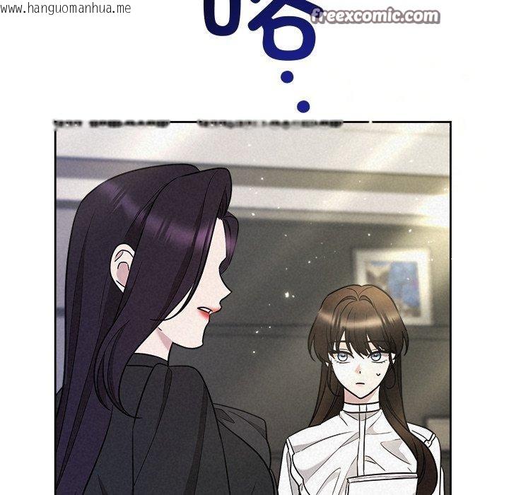韩国漫画被吞噬的夜韩漫_被吞噬的夜-第40话在线免费阅读-韩国漫画-第126张图片