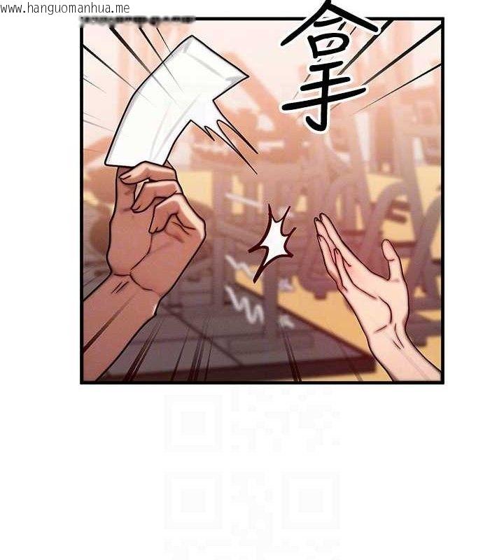 韩国漫画等价交换人生韩漫_等价交换人生-第14话-猎人协会美女干部在线免费阅读-韩国漫画-第55张图片