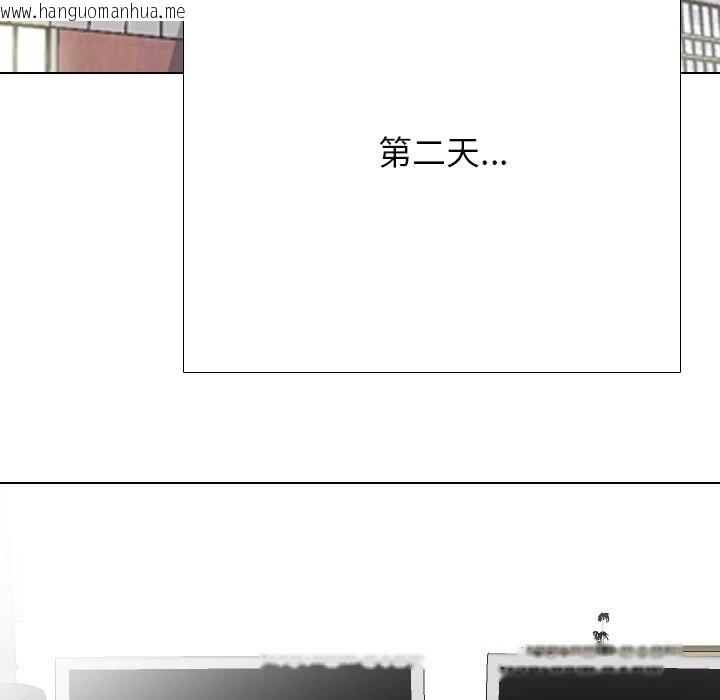 韩国漫画同事换换爱韩漫_同事换换爱-第219话在线免费阅读-韩国漫画-第43张图片