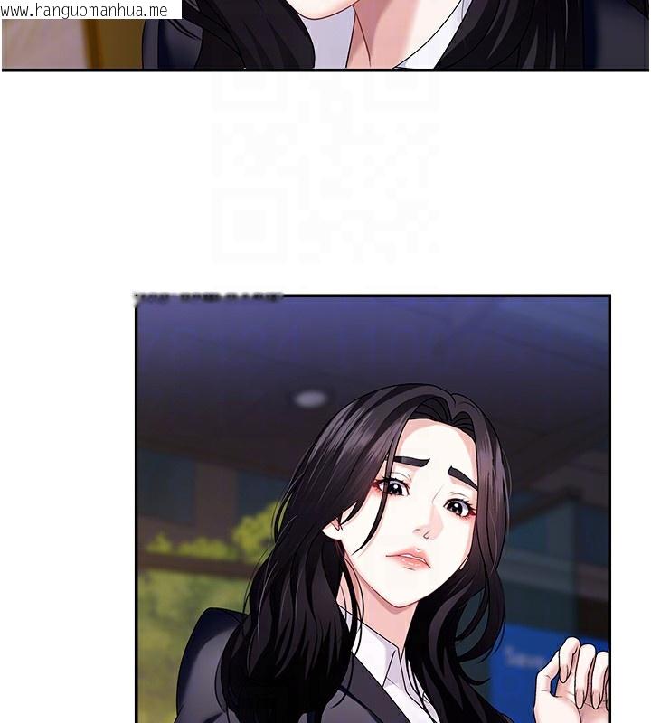 韩国漫画肉体审判韩漫_肉体审判-第6话-亲自加班的好主管在线免费阅读-韩国漫画-第49张图片