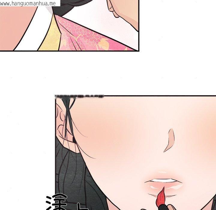 韩国漫画狂眼韩漫_狂眼-第64话在线免费阅读-韩国漫画-第97张图片