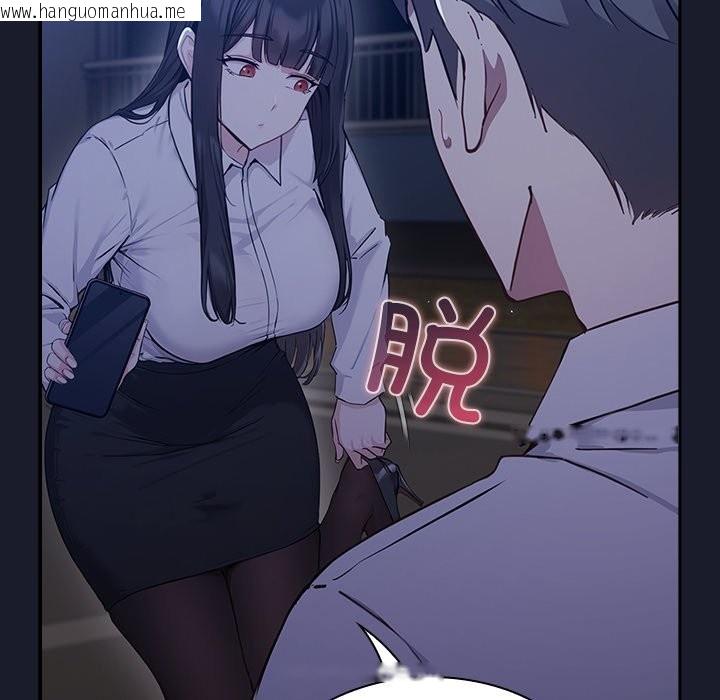 韩国漫画摸鱼生存指南韩漫_摸鱼生存指南-第2话在线免费阅读-韩国漫画-第92张图片