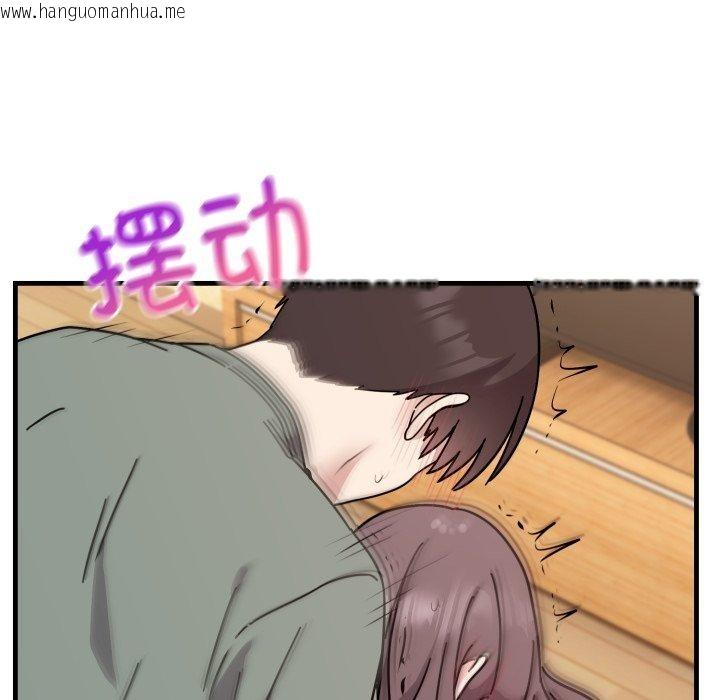 韩国漫画难言之秘韩漫_难言之秘-第4话在线免费阅读-韩国漫画-第138张图片