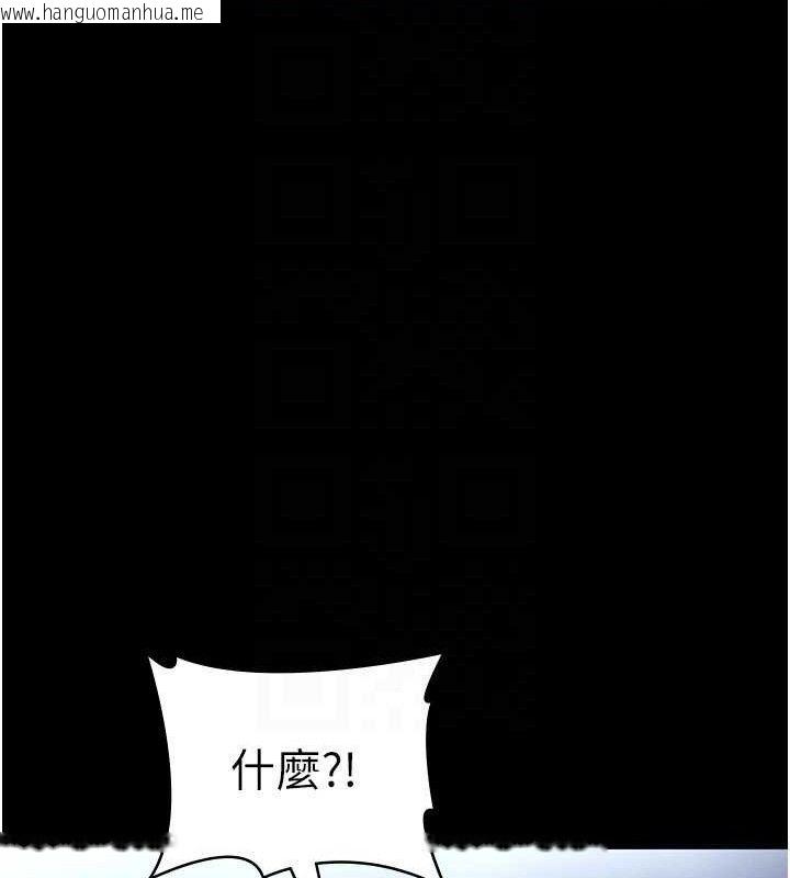 韩国漫画老板娘的诱惑韩漫_老板娘的诱惑-第57话-只有我能跟妳做在线免费阅读-韩国漫画-第134张图片