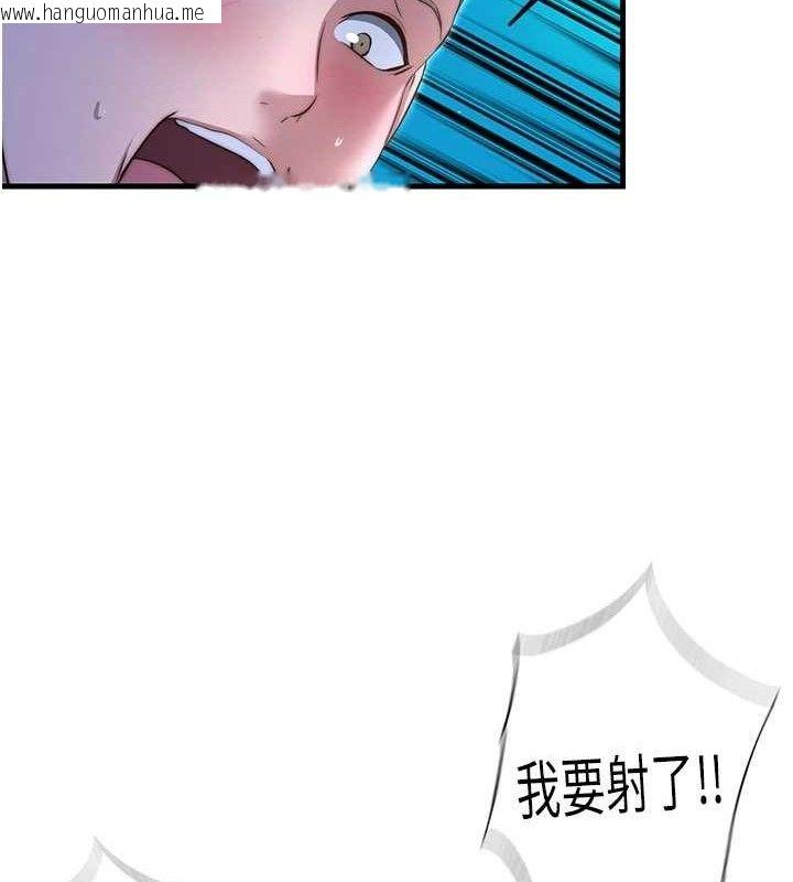 韩国漫画民宿精营中韩漫_民宿精营中-第13话-中出初体验在线免费阅读-韩国漫画-第79张图片