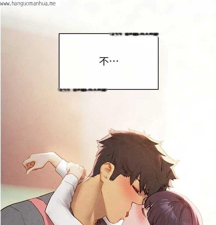 韩国漫画欲海交锋韩漫_欲海交锋-第一季-最终话-山雨欲来风满楼在线免费阅读-韩国漫画-第91张图片