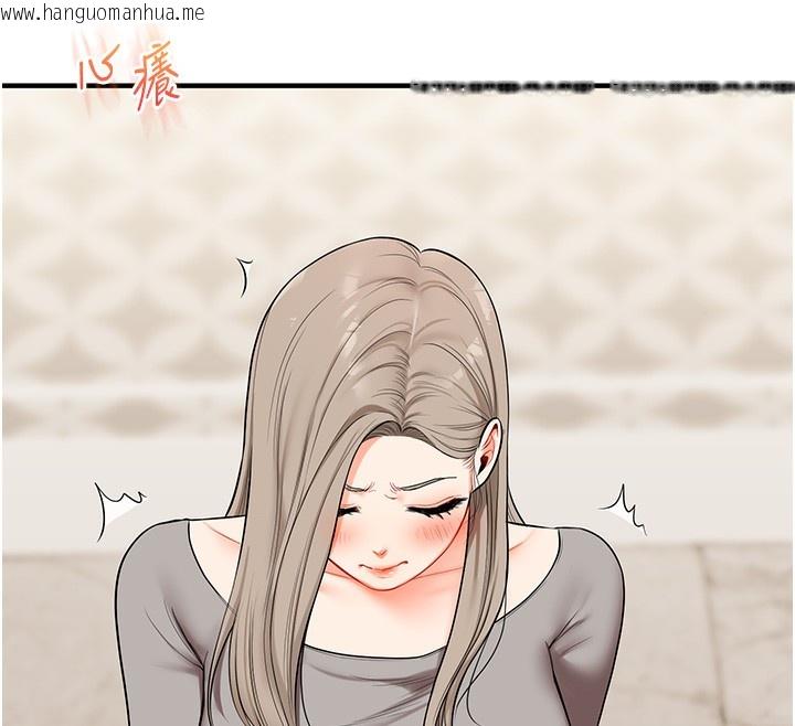 韩国漫画玩转学姐韩漫_玩转学姐-第66话-完食倔强的手下败将在线免费阅读-韩国漫画-第150张图片