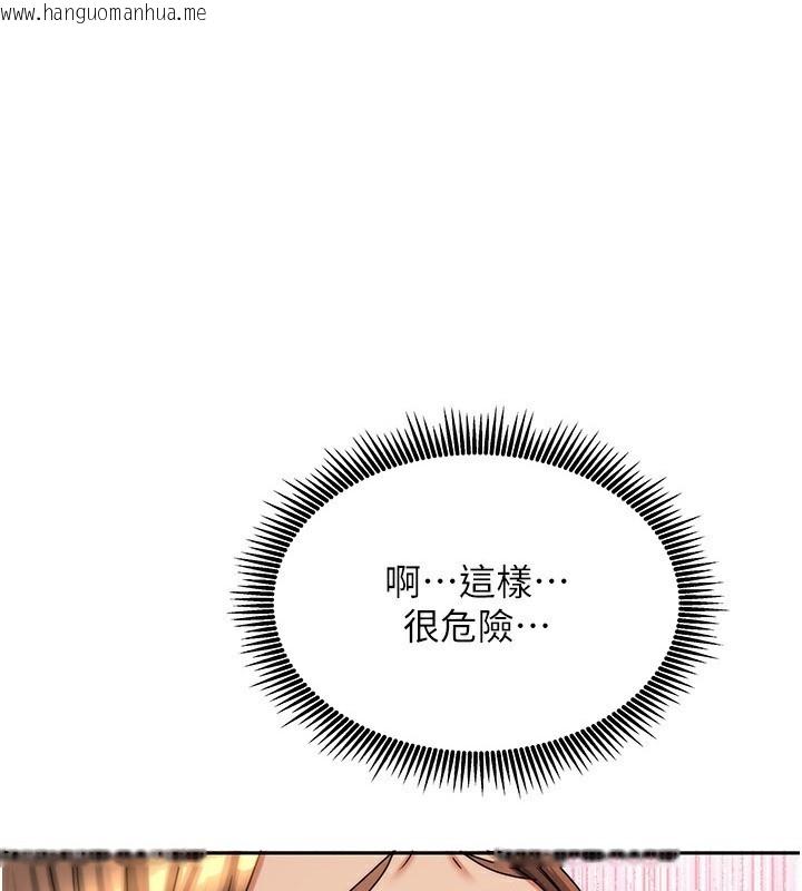 韩国漫画我家的女房客韩漫_我家的女房客-第9话-做一整天都可以在线免费阅读-韩国漫画-第1张图片