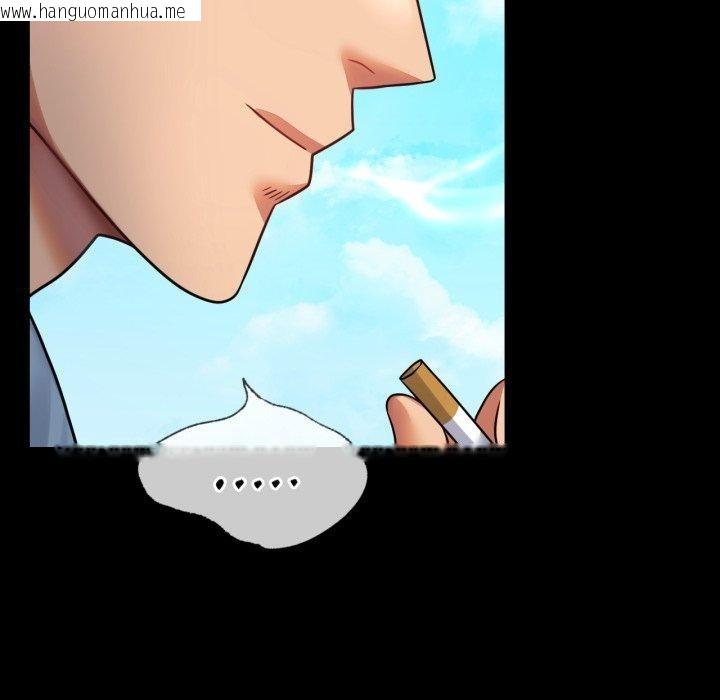韩国漫画完美妻子的背叛/背叛的开始韩漫_完美妻子的背叛/背叛的开始-第75话在线免费阅读-韩国漫画-第79张图片