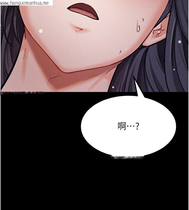 韩国漫画选手村:母猪调教韩漫_选手村:母猪调教-第31话-连接吻都默许了…在线免费阅读-韩国漫画-第156张图片