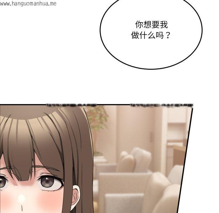 韩国漫画男人止步韩漫_男人止步-第10话在线免费阅读-韩国漫画-第26张图片