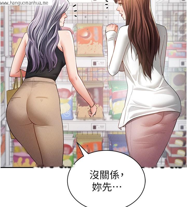 韩国漫画私密视角韩漫_私密视角-第34话-满脑子色色的湘柔在线免费阅读-韩国漫画-第61张图片