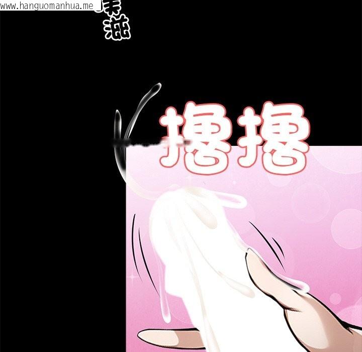韩国漫画黑道X上班族/我身体里的那个家伙韩漫_黑道X上班族/我身体里的那个家伙-第9话在线免费阅读-韩国漫画-第139张图片