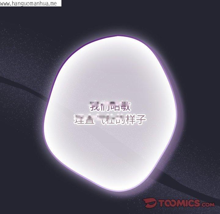 韩国漫画游戏不能这样玩/游戏规则我来定韩漫_游戏不能这样玩/游戏规则我来定-第105话在线免费阅读-韩国漫画-第39张图片