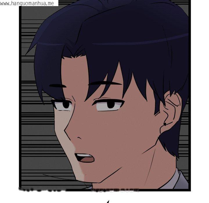 韩国漫画犬神的游戏韩漫_犬神的游戏-第24话在线免费阅读-韩国漫画-第113张图片