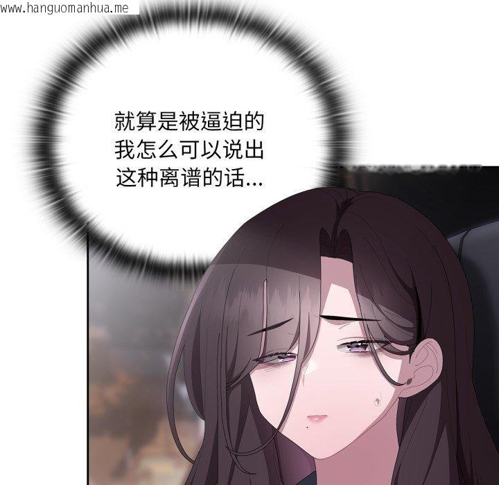 韩国漫画大企业里的小秘密/在大企业当废柴韩漫_大企业里的小秘密/在大企业当废柴-第41话在线免费阅读-韩国漫画-第11张图片