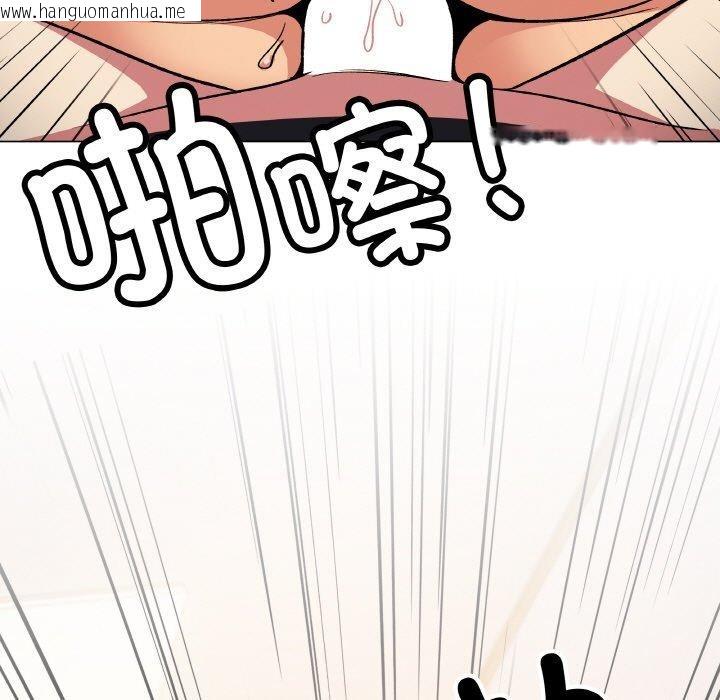 韩国漫画缺德邻居难相处韩漫_缺德邻居难相处-第37话在线免费阅读-韩国漫画-第104张图片