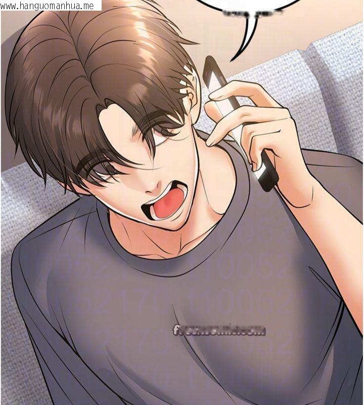 韩国漫画已婚学生想坏坏韩漫_已婚学生想坏坏-第39话-为了老师反目成仇在线免费阅读-韩国漫画-第98张图片