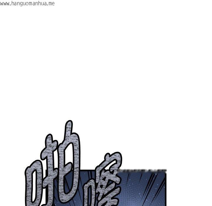 韩国漫画吉赛儿之血韩漫_吉赛儿之血-第4话在线免费阅读-韩国漫画-第72张图片