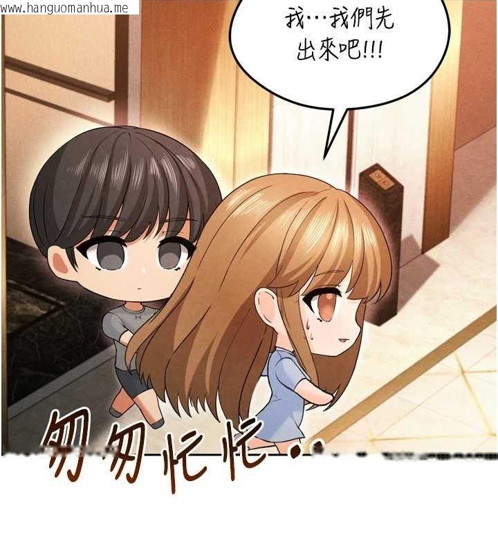 韩国漫画足球型男脱单指南韩漫_足球型男脱单指南-第7话-啦啦队女神的诡计在线免费阅读-韩国漫画-第51张图片