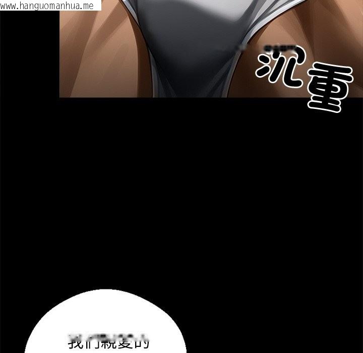 韩国漫画黑道X上班族/我身体里的那个家伙韩漫_黑道X上班族/我身体里的那个家伙-第9话在线免费阅读-韩国漫画-第83张图片