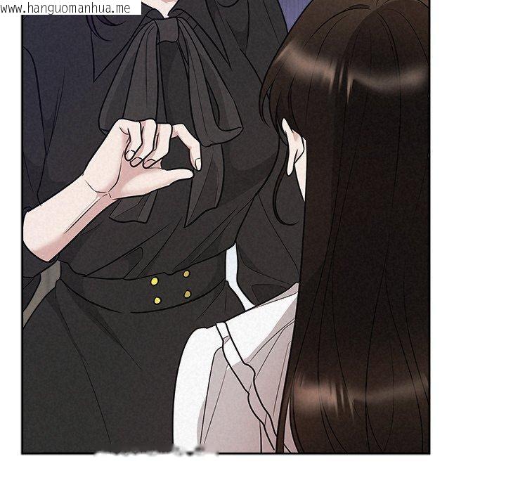 韩国漫画被吞噬的夜韩漫_被吞噬的夜-第41话在线免费阅读-韩国漫画-第17张图片