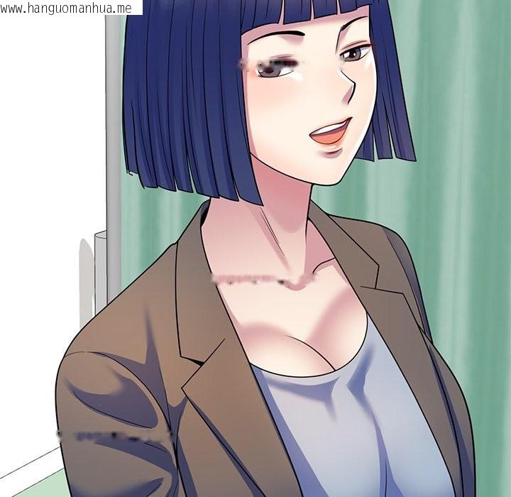 韩国漫画我的老婆是老师韩漫_我的老婆是老师-第27话在线免费阅读-韩国漫画-第160张图片