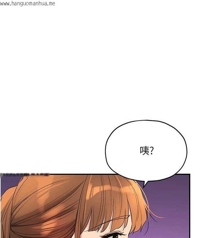 韩国漫画洞洞杂货店韩漫_洞洞杂货店-第131话-多阴村怀孕的方法!在线免费阅读-韩国漫画-第25张图片