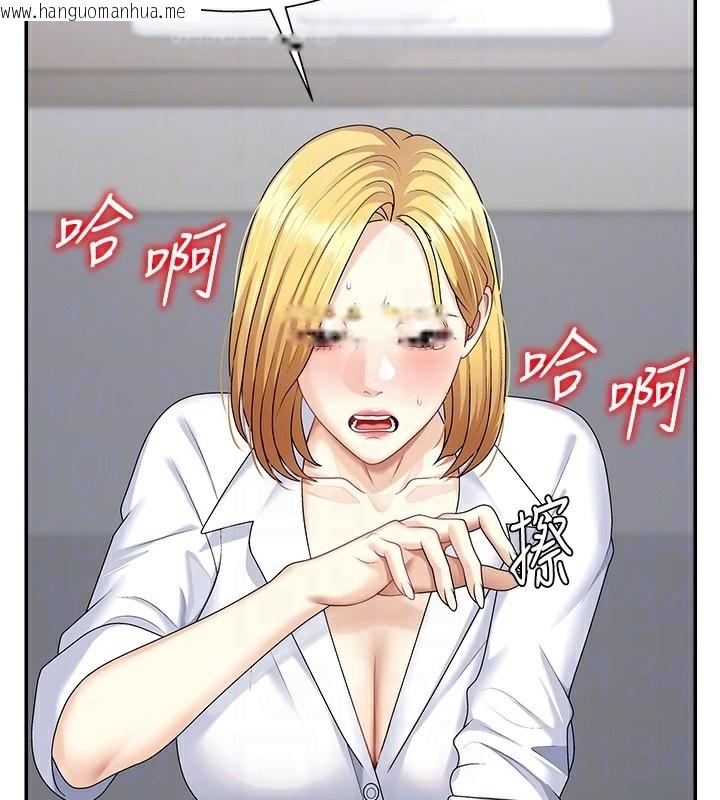 韩国漫画肉体审判韩漫_肉体审判-第6话-亲自加班的好主管在线免费阅读-韩国漫画-第64张图片
