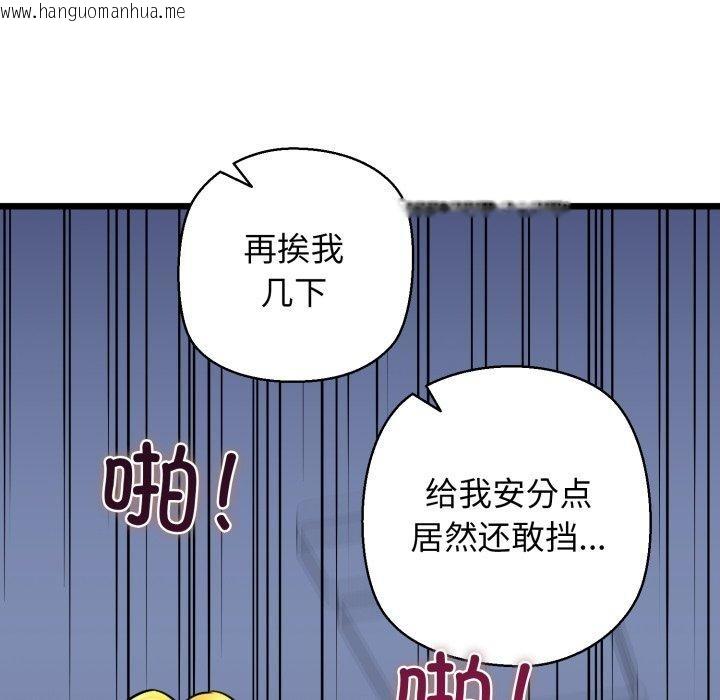 韩国漫画我的拉拉队宝贝韩漫_我的拉拉队宝贝-第41话在线免费阅读-韩国漫画-第65张图片