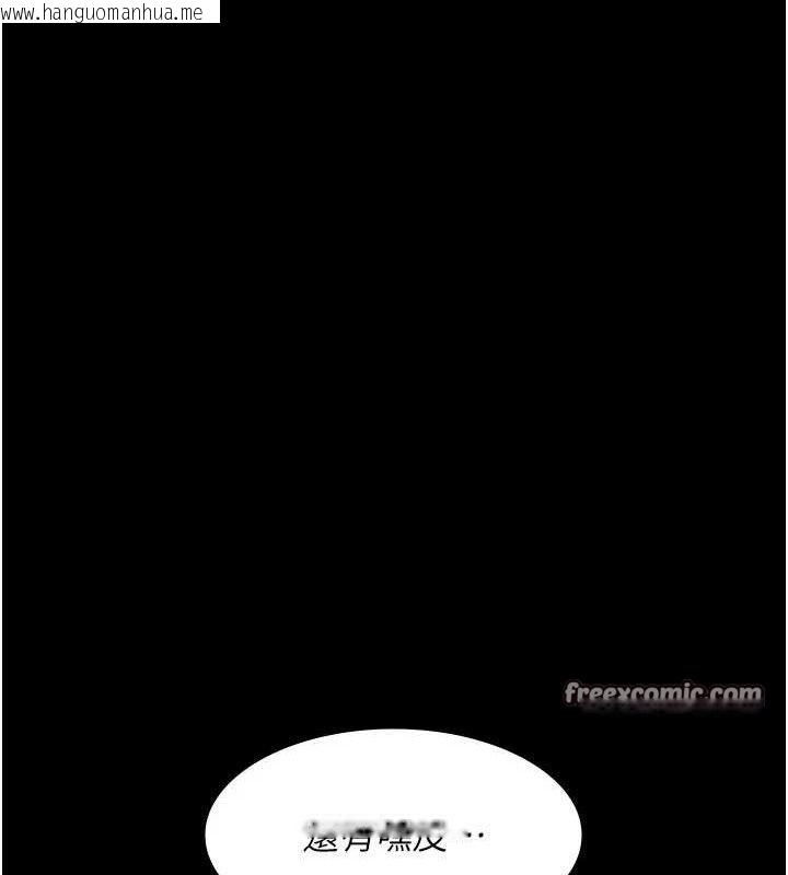 韩国漫画夜间诊疗室韩漫_夜间诊疗室-第109话-全身酥麻的快感在线免费阅读-韩国漫画-第70张图片