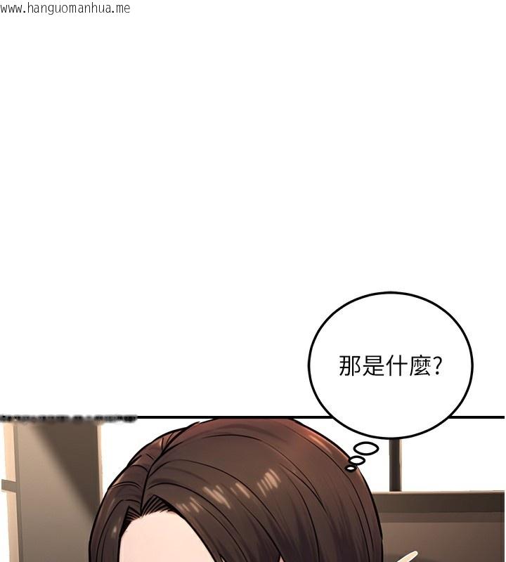韩国漫画公务员的桃色副业韩漫_公务员的桃色副业-第21话-想不到妳这么骚?!在线免费阅读-韩国漫画-第1张图片